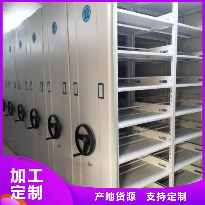 行业信息【泽信】密集柜档案架当地经销商