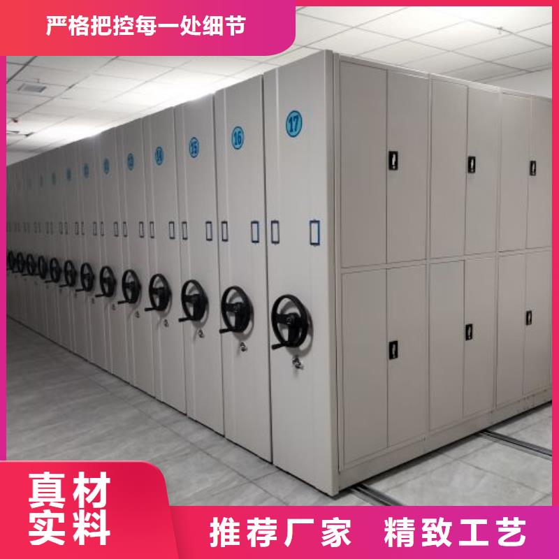 用心做事【泽信】拆装档案保管密集柜当地制造商
