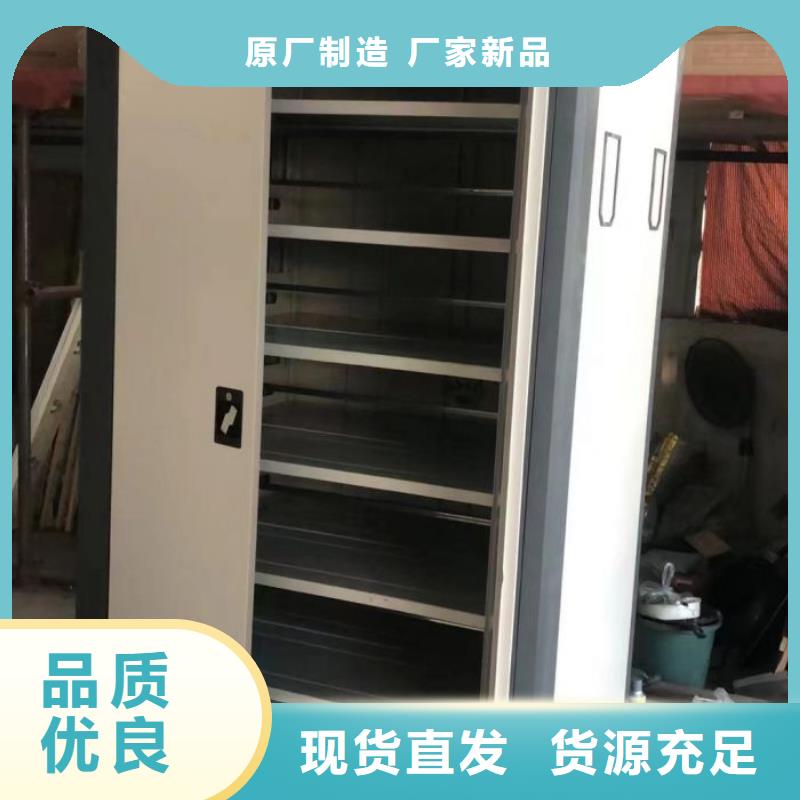 恭请惠顾【泽信】密集柜从源头保证品质