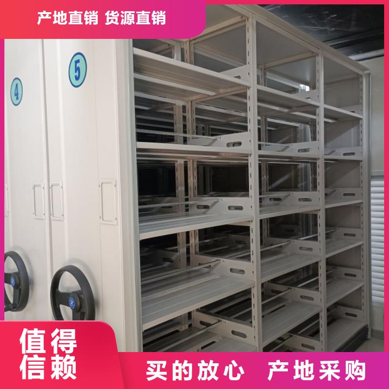 怎么联系【泽信】密集型档案移动柜本地服务商