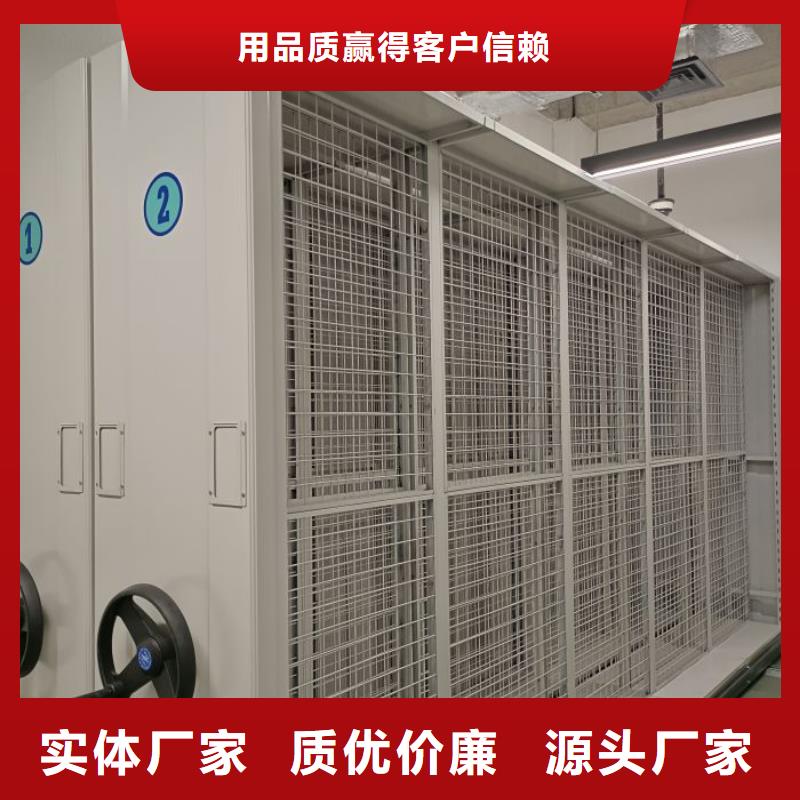 让利客户【泽信】智能型档案馆密集柜诚信厂家