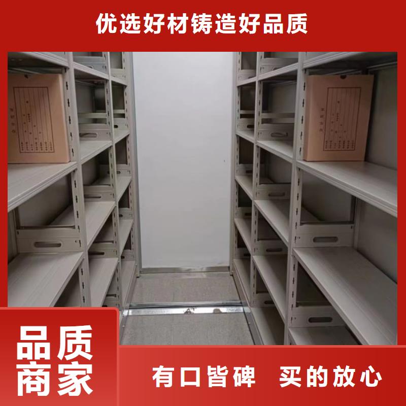 共绘精彩【泽信】电动智能型档案柜当地品牌