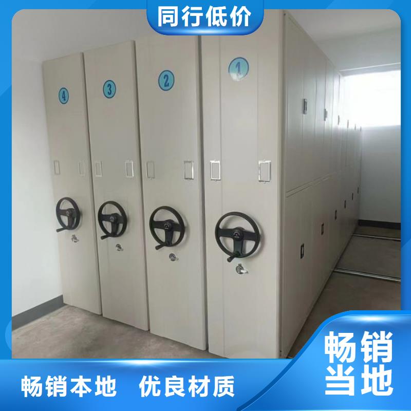 欢迎访问【泽信】档案室管理密集架制造生产销售