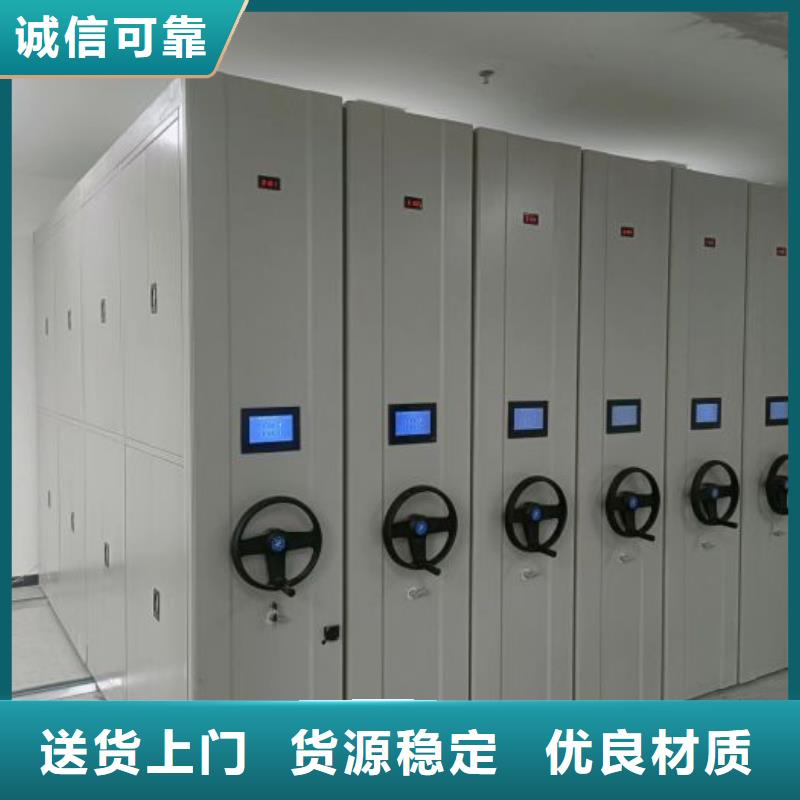价实在【泽信】儋州市档案密集移动架货源报价