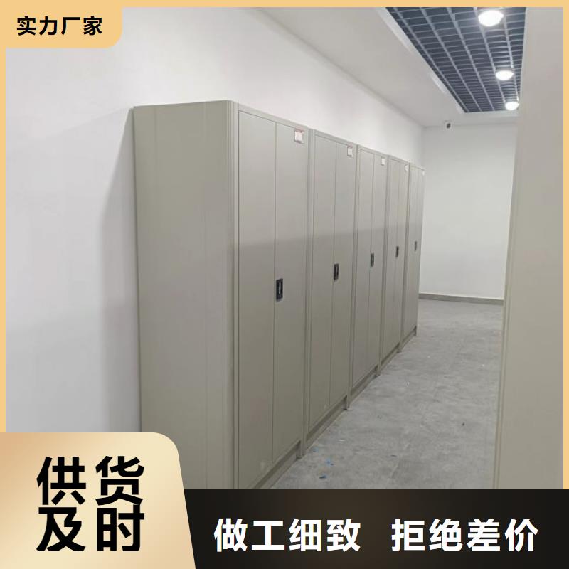 手动凭证密集架-加工厂家当地厂家