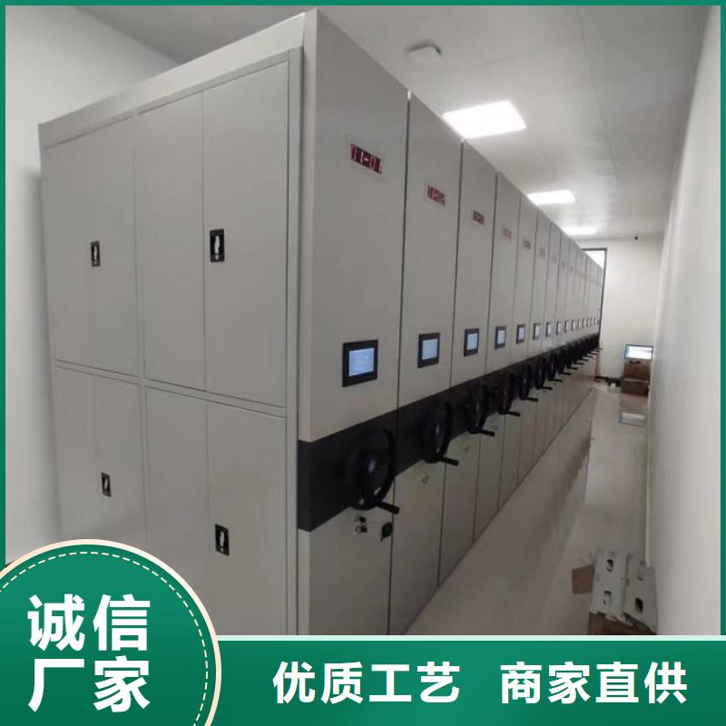 封闭型密集柜_移动手动智能文件柜密集档案柜架泽信生产厂家精选厂家好货