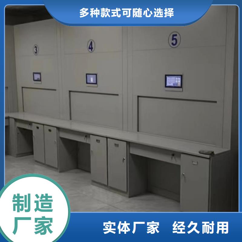 名副其实【泽信】企业档案库密集柜当地生产厂家