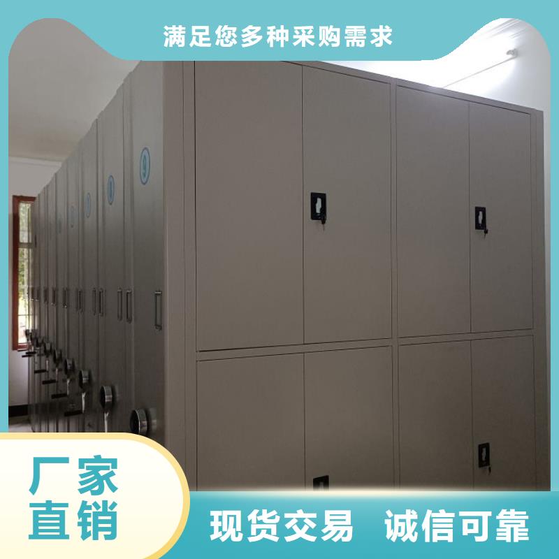 秉承诚信【泽信】档案库房移动密集柜直销厂家