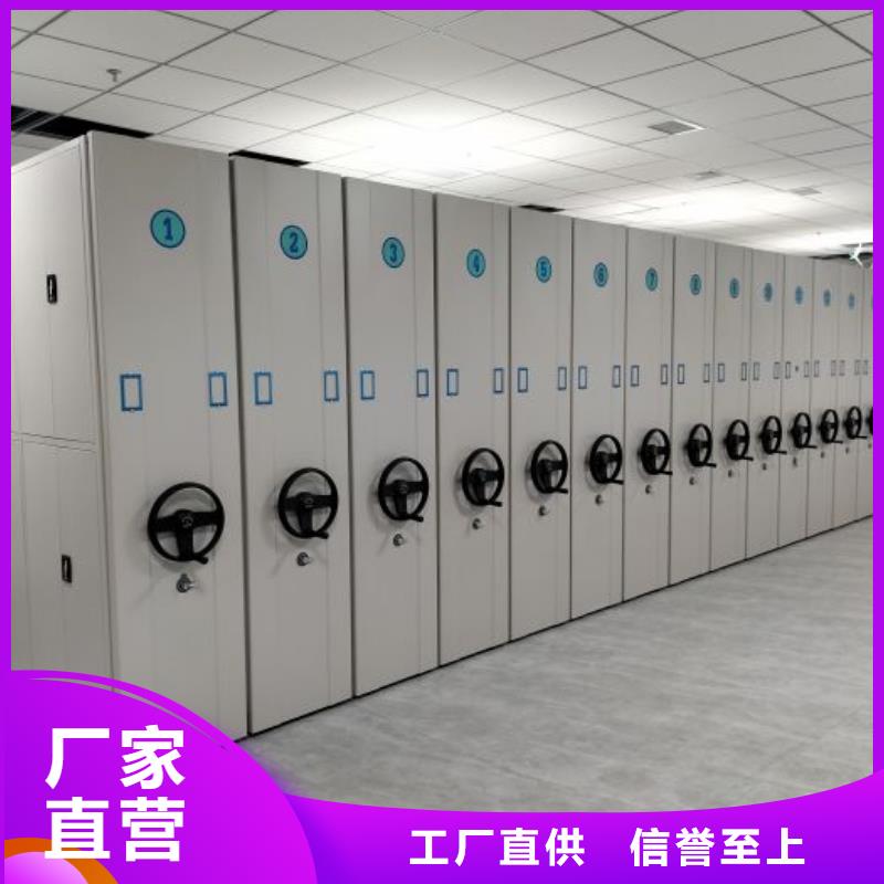 讲诚信的【泽信】手摇档案柜厂家售后完善