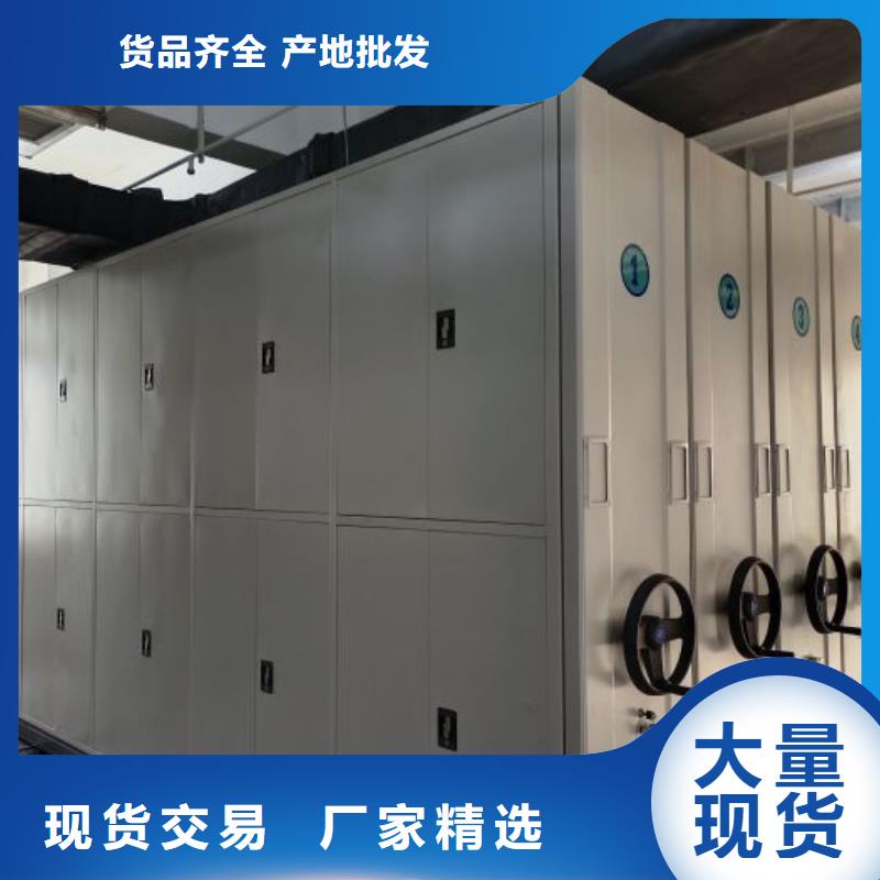 厂家要重视度的塑造【泽信】企业档案库密集柜实体厂家支持定制