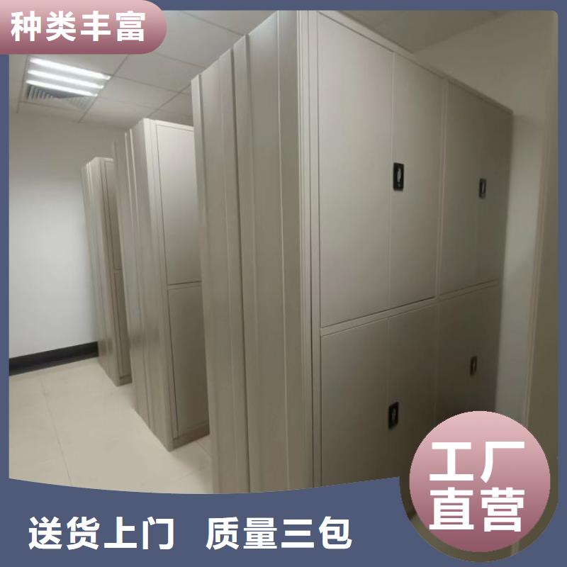生产销售基地【泽信】手动密集档案资料柜低价货源