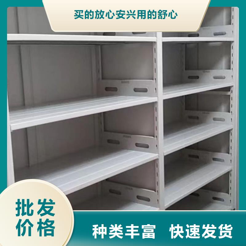 欢迎惠订【泽信】档案盒密集架可定制