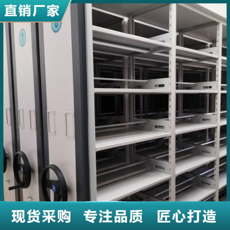 服务至上【泽信】智能式移动密集架本地供应商