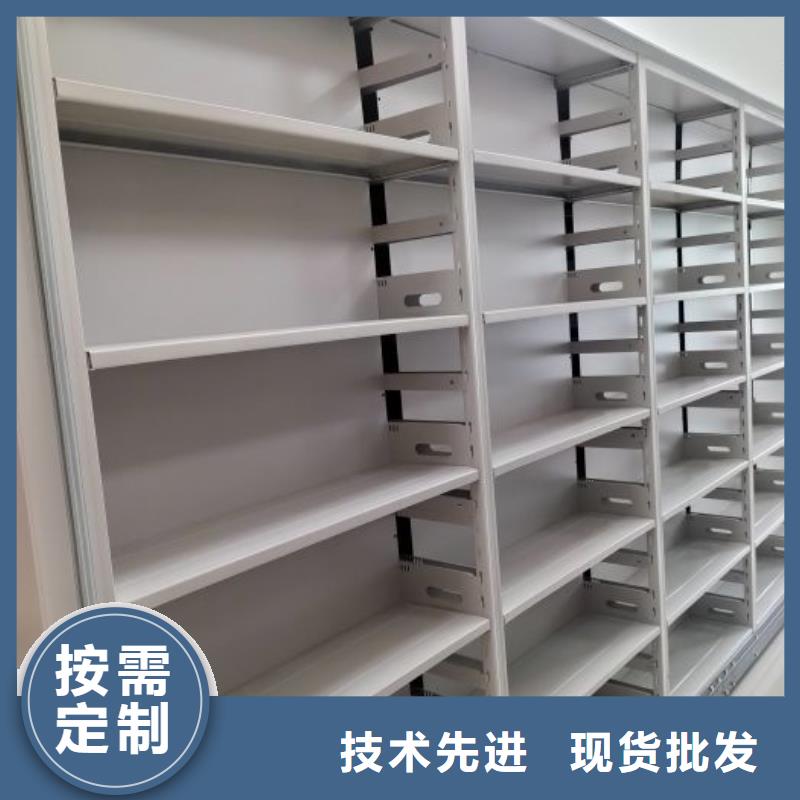 如何联系【鑫康】档案库密集架当地生产厂家