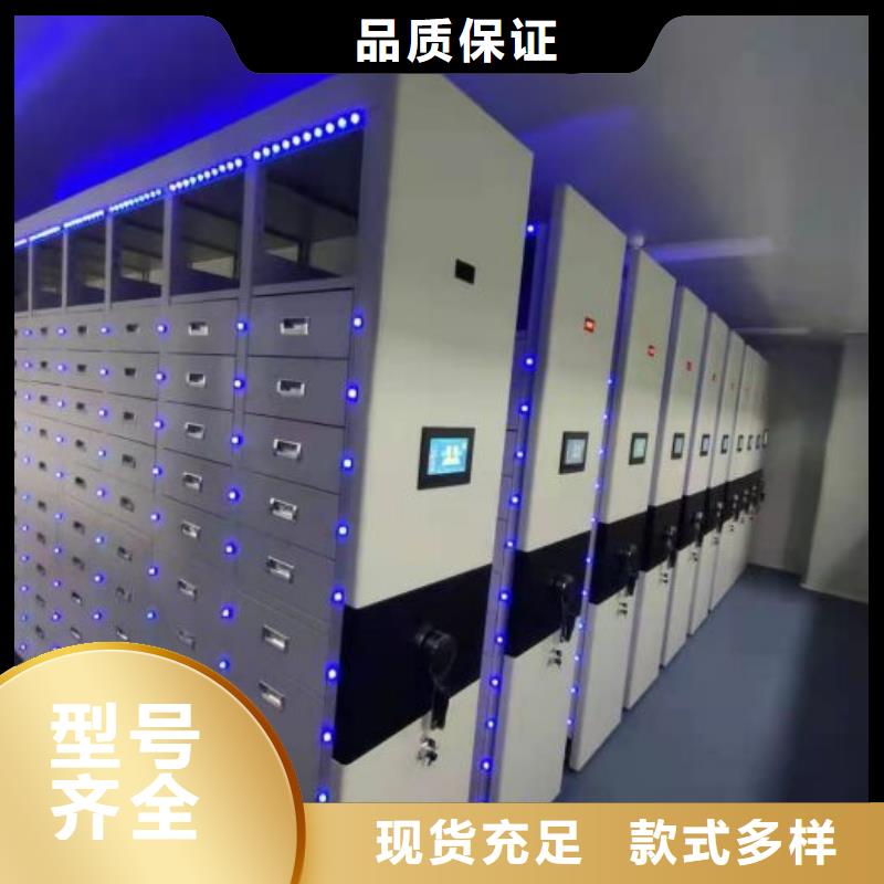 销售价【泽信】用手摇动的密集柜本地货源