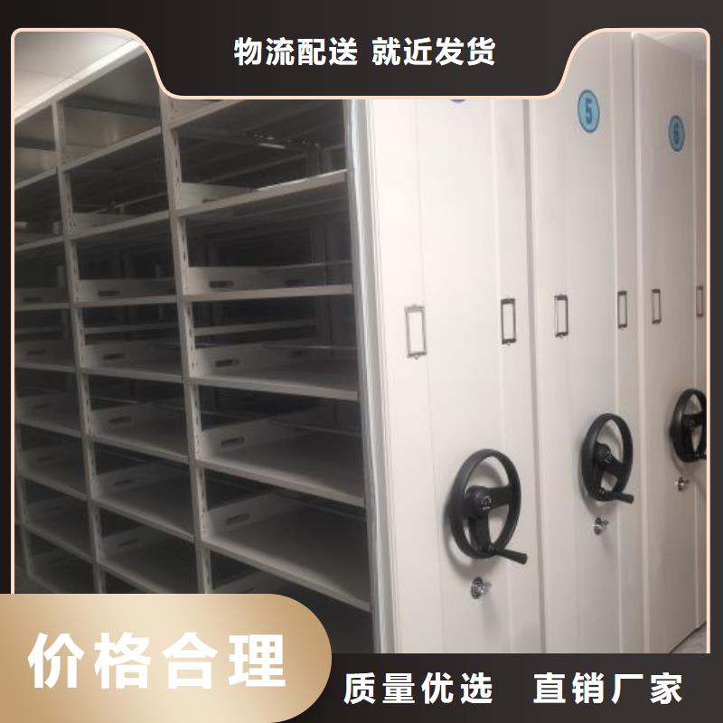 哪个厂家【泽信】档案移动密集柜支持大小批量采购