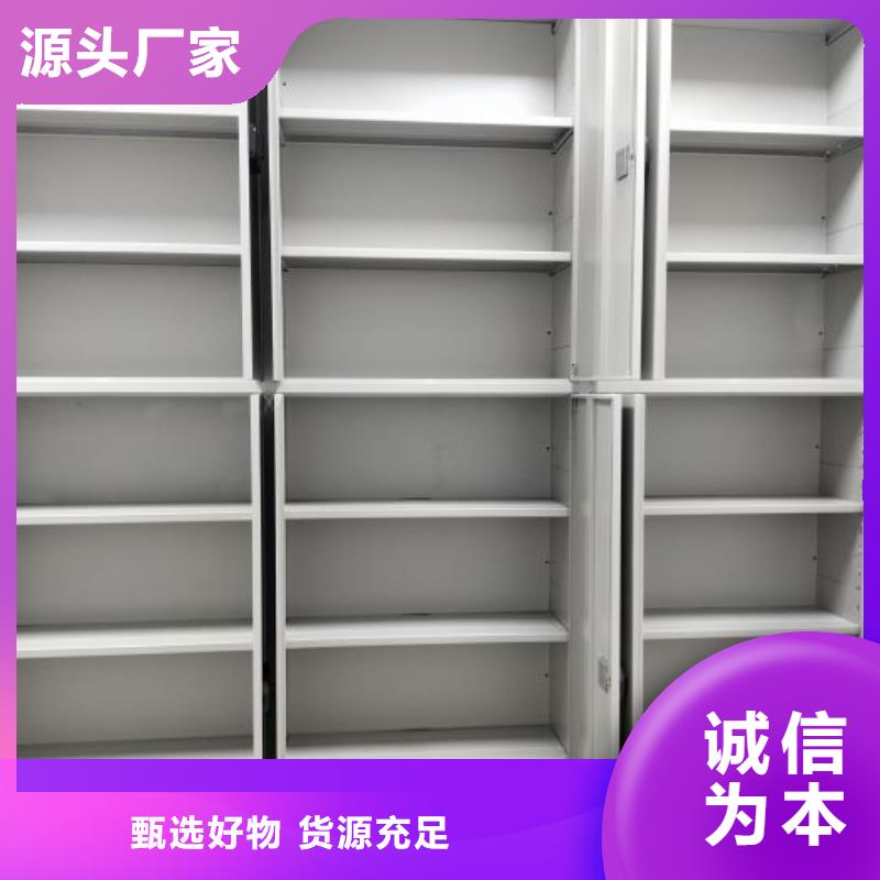 创造辉煌【泽信】异型密集柜定做当地生产商