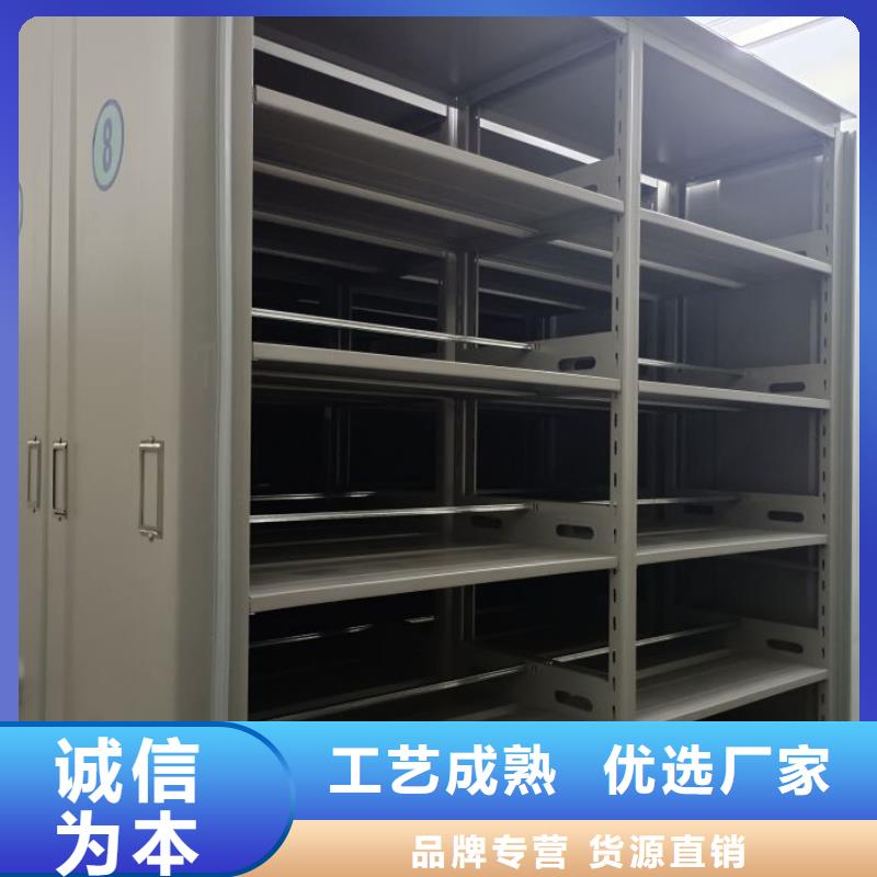 勇于创造【泽信】档案室智能一体密集柜标准工艺