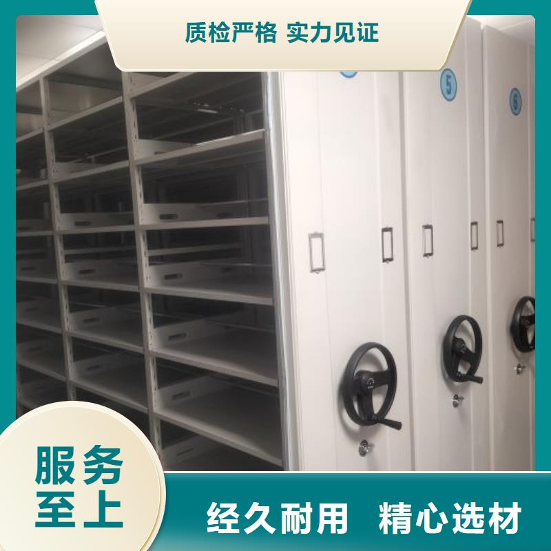 新的服务【泽信】档案室智能一体密集柜货源稳定