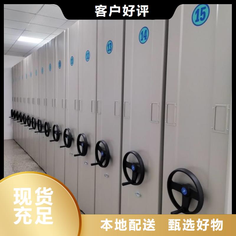 销售部【泽信】移动智能档案柜厂家经验丰富