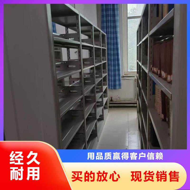 有现货的挂表密集柜实体厂家价格公道合理