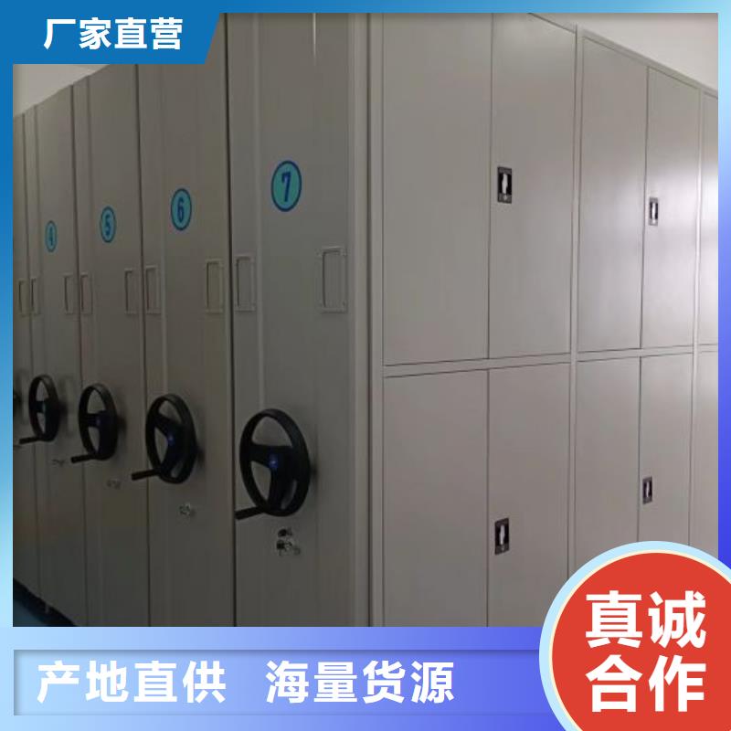 产品的辨别方法【泽信】档案密集柜市场行情