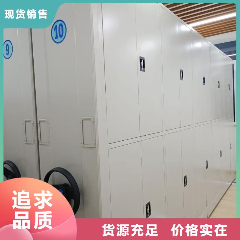产品的性能与使用寿命【泽信】铁皮密集柜严谨工艺