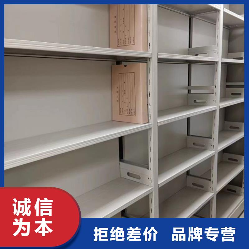 谁家便宜【泽信】密集档案柜款式新颖
