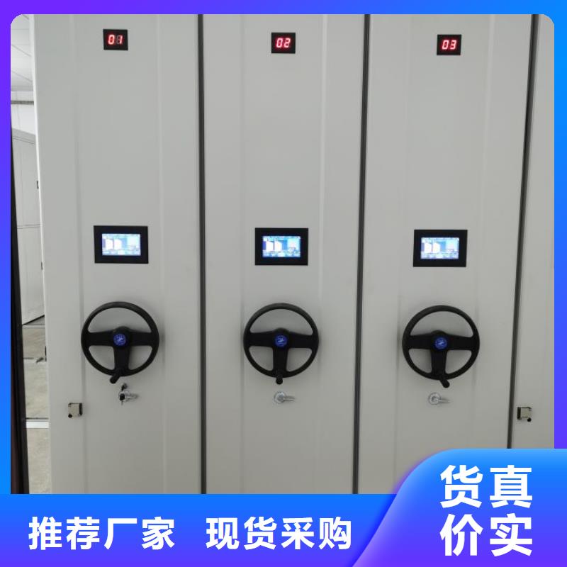 图纸定做【泽信】全封闭式移动密集柜定制批发