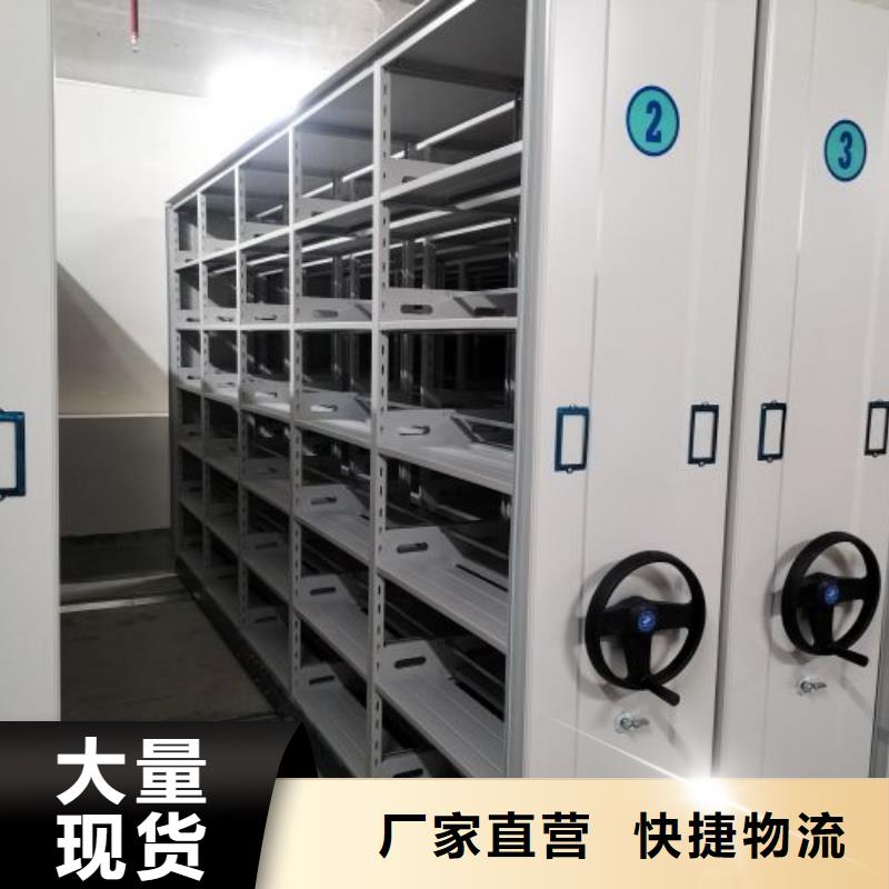 价格合理的优质手摇密集档案架生产厂家同城公司