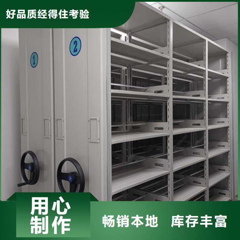 生产地【泽信】摇把式密集柜本地服务商