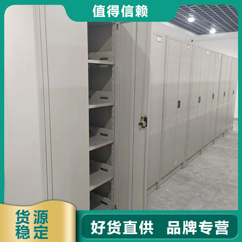 欢迎咨询【泽信】档案室手摇密集柜做工细致