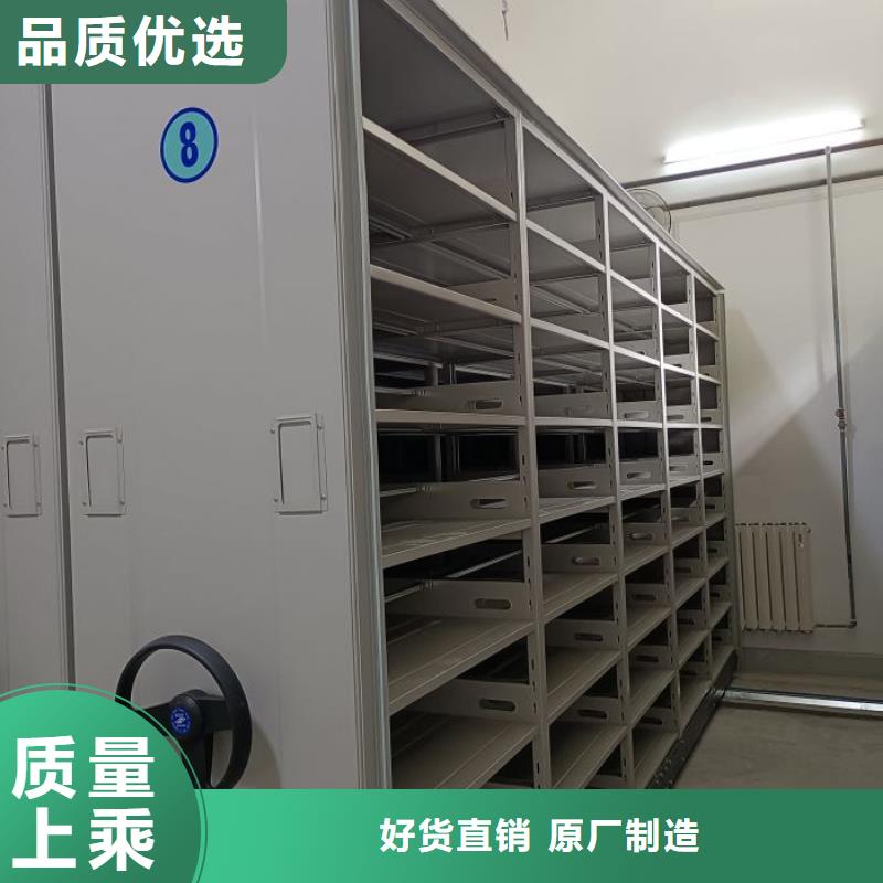 与时俱进【泽信】综合档案管理密集柜全品类现货