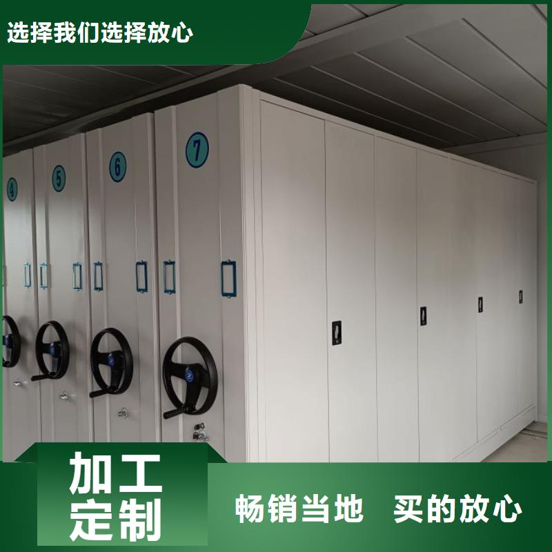 真诚服务【泽信】电动智能型密集柜当地服务商