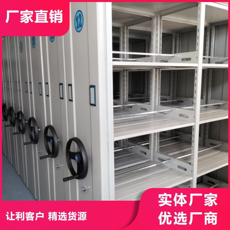 感谢光顾【泽信】密集文件柜当地供应商