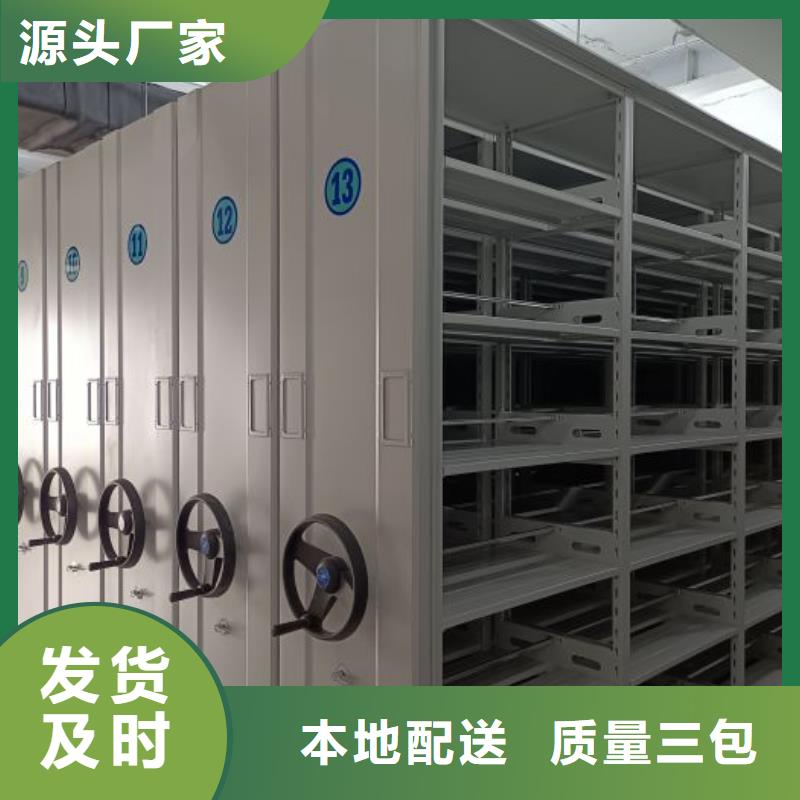 诚信为本【泽信】五层双面档案架同城供应商