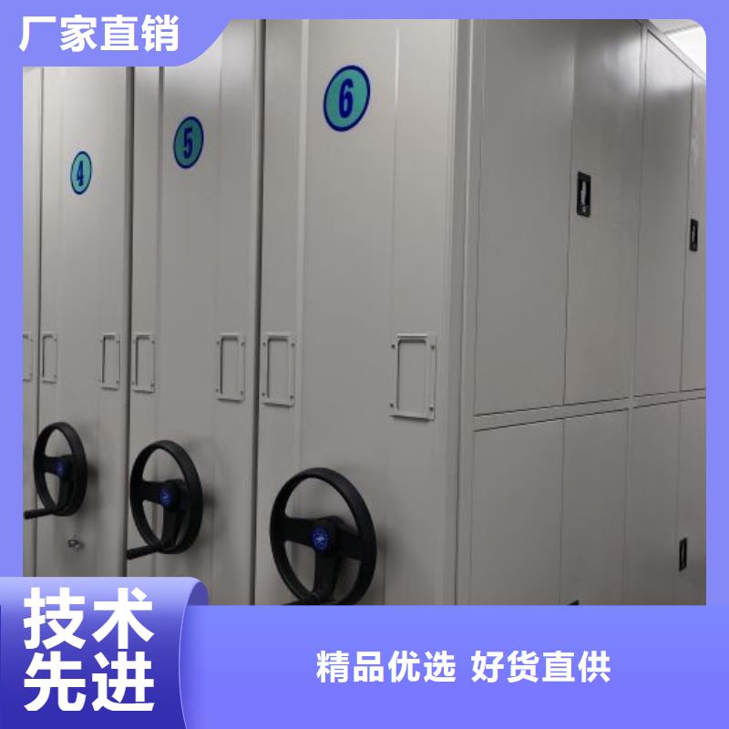 竭诚服务【泽信】密集型活动档案柜贴心服务