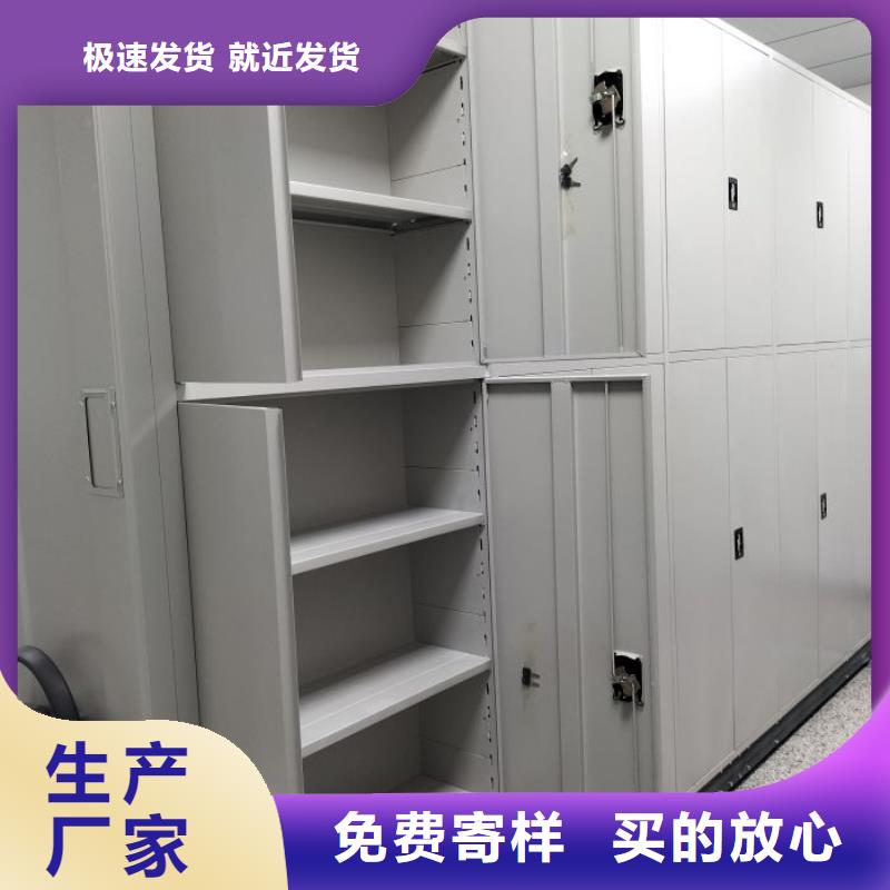 现货供应订购电话【泽信】全封闭移动档案架以质量求生存