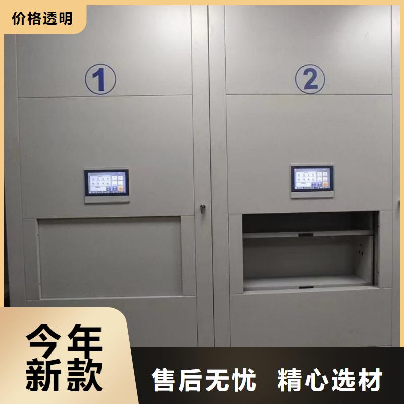 有优惠吗【泽信】移动档案橱本地服务商