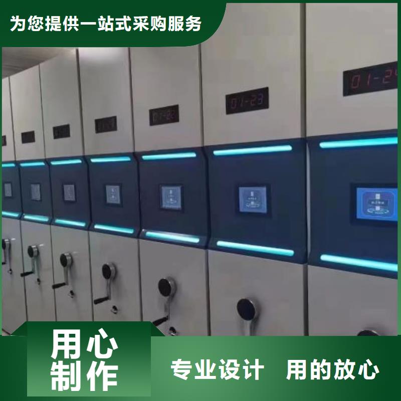 采购信息【泽信】密集架移动档案柜价格实惠