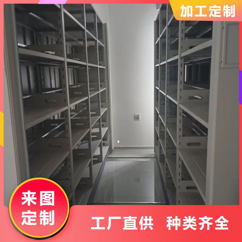 以人为本【泽信】档案室密集文件柜匠心品质