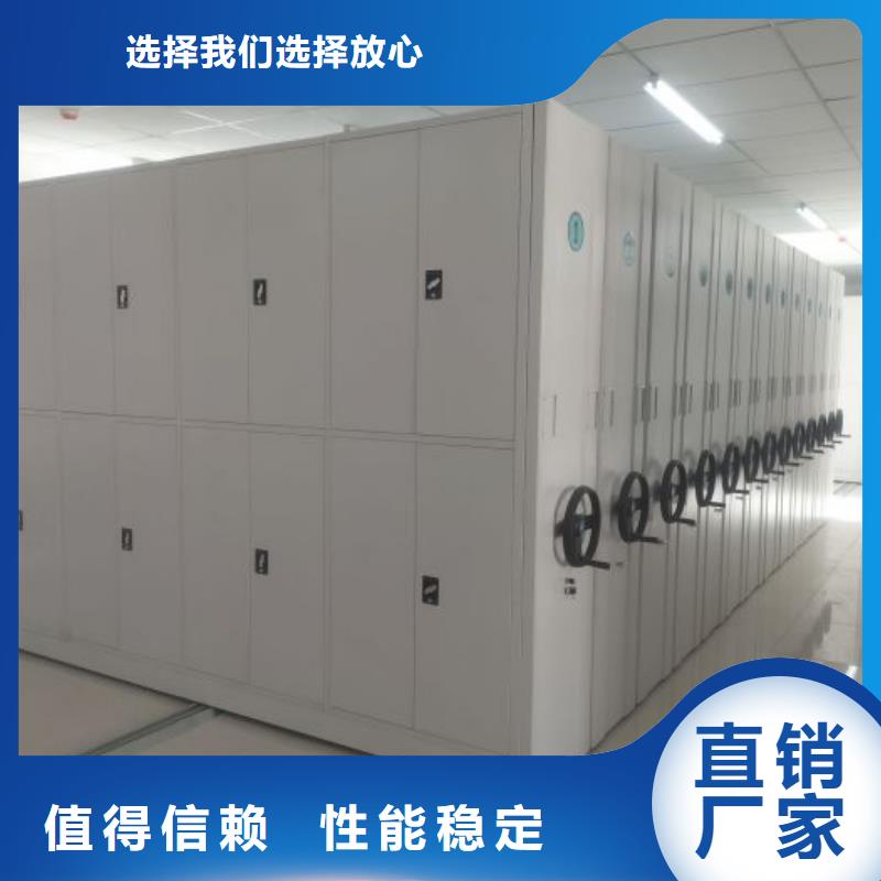 十年质保【鑫康】封闭型密集柜本地制造商