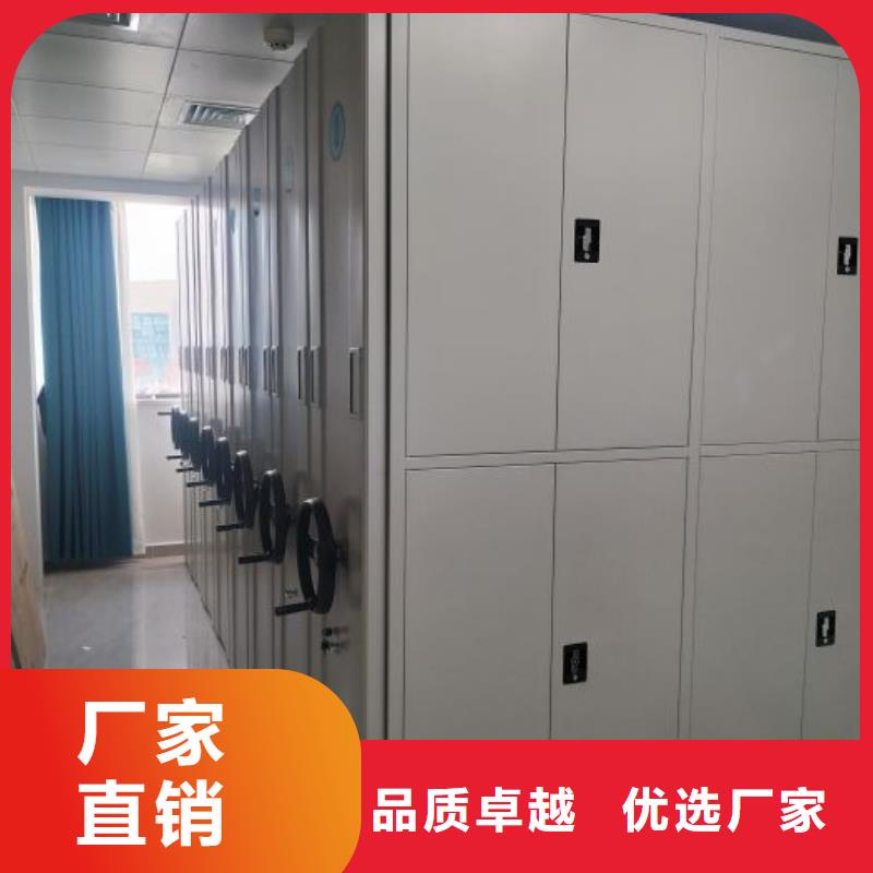 谁家便宜【鑫康】移动资料档案柜本地制造商