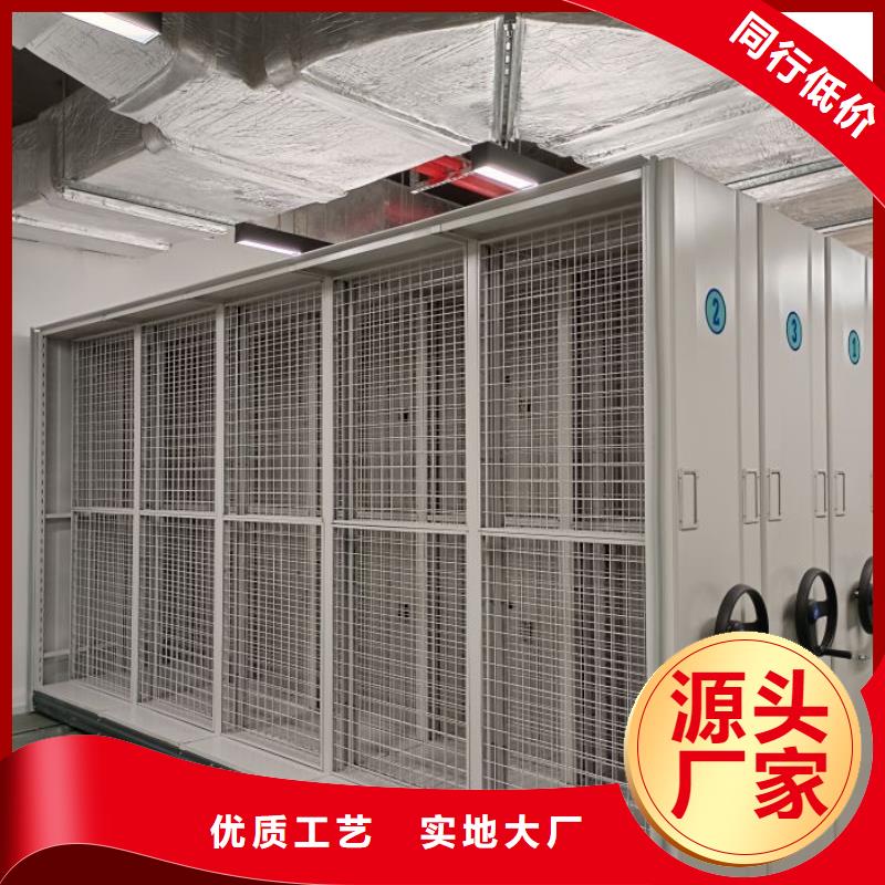 诚信互利【鑫康】档案文件密集架同城生产商