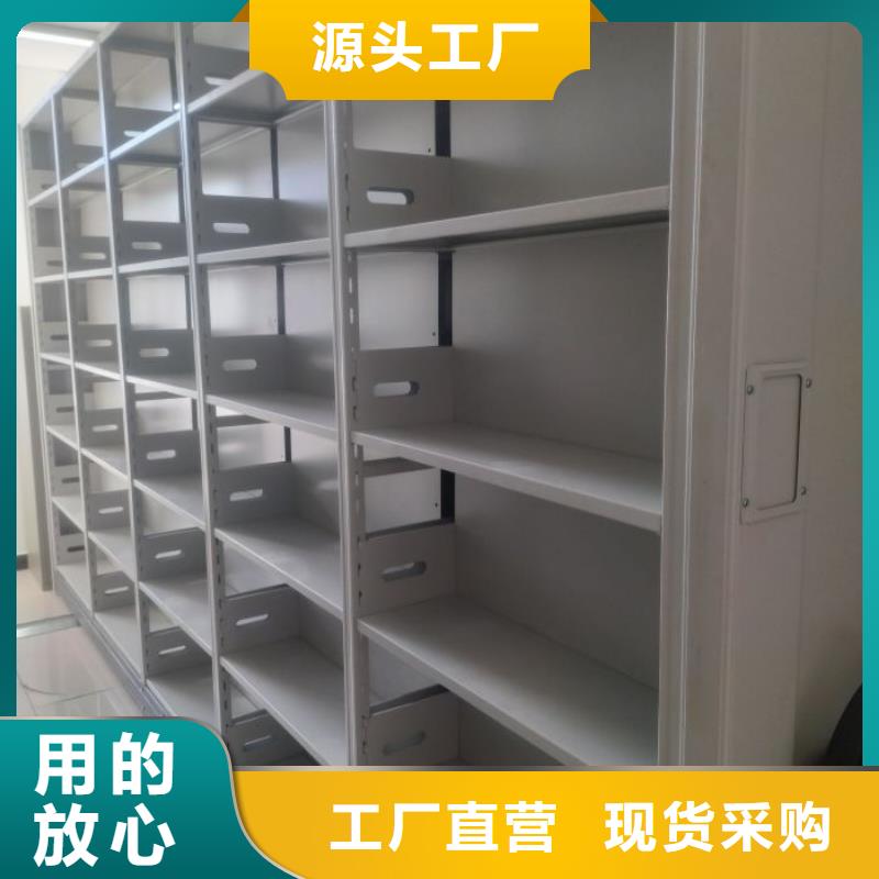 销售电话多少【鑫康】手摇式档案密集架同城服务商