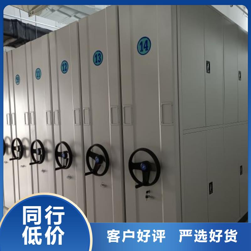 各类产品的不同点【鑫康】密集文件柜厂家自营