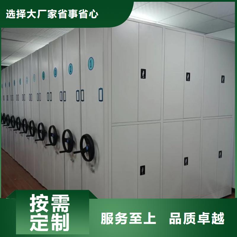以人为本【鑫康】手摇密集型凭证档案架同城厂家