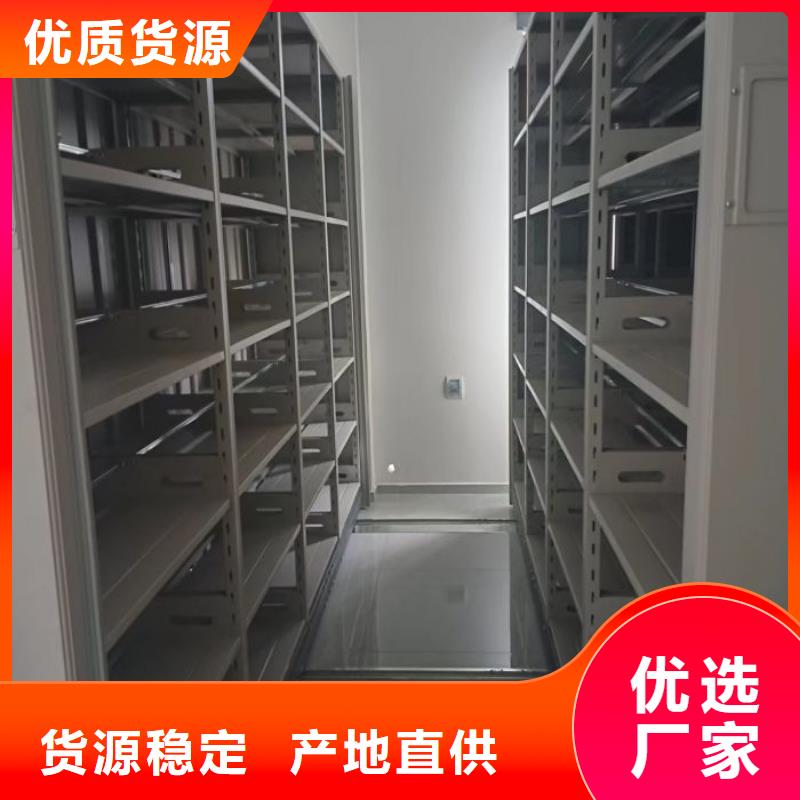 感谢来电【鑫康】档案存放密集柜本地生产厂家