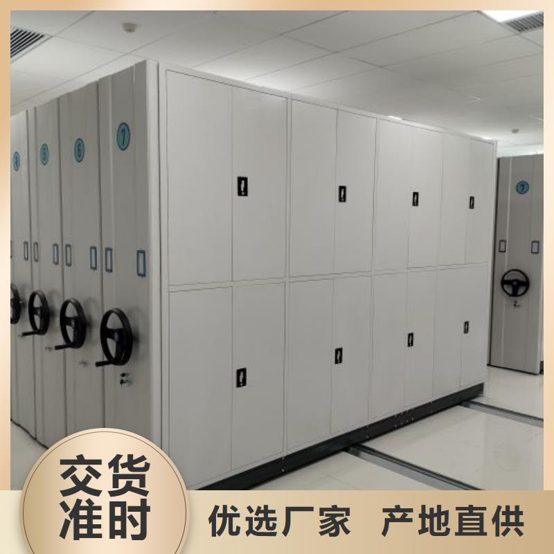 这里买更优惠【鑫康】底图密集架发货及时