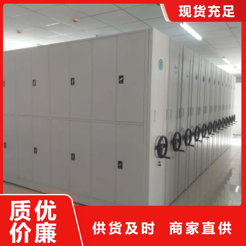 订货电话【鑫康】密集手摇移动书柜严选用料